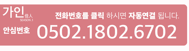 전화번호
