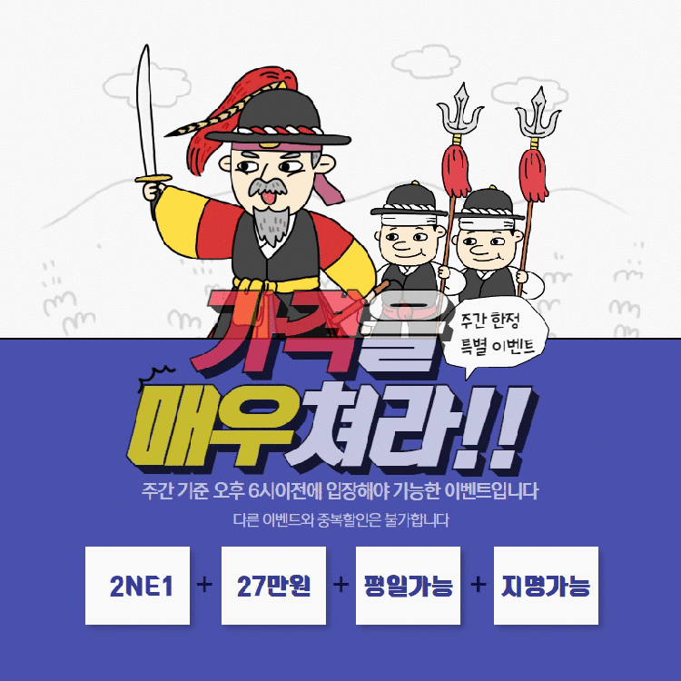 2대1